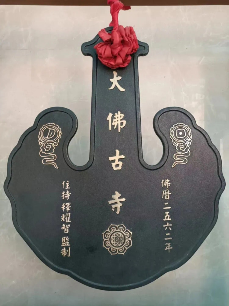 犍稚的功用是甚么？