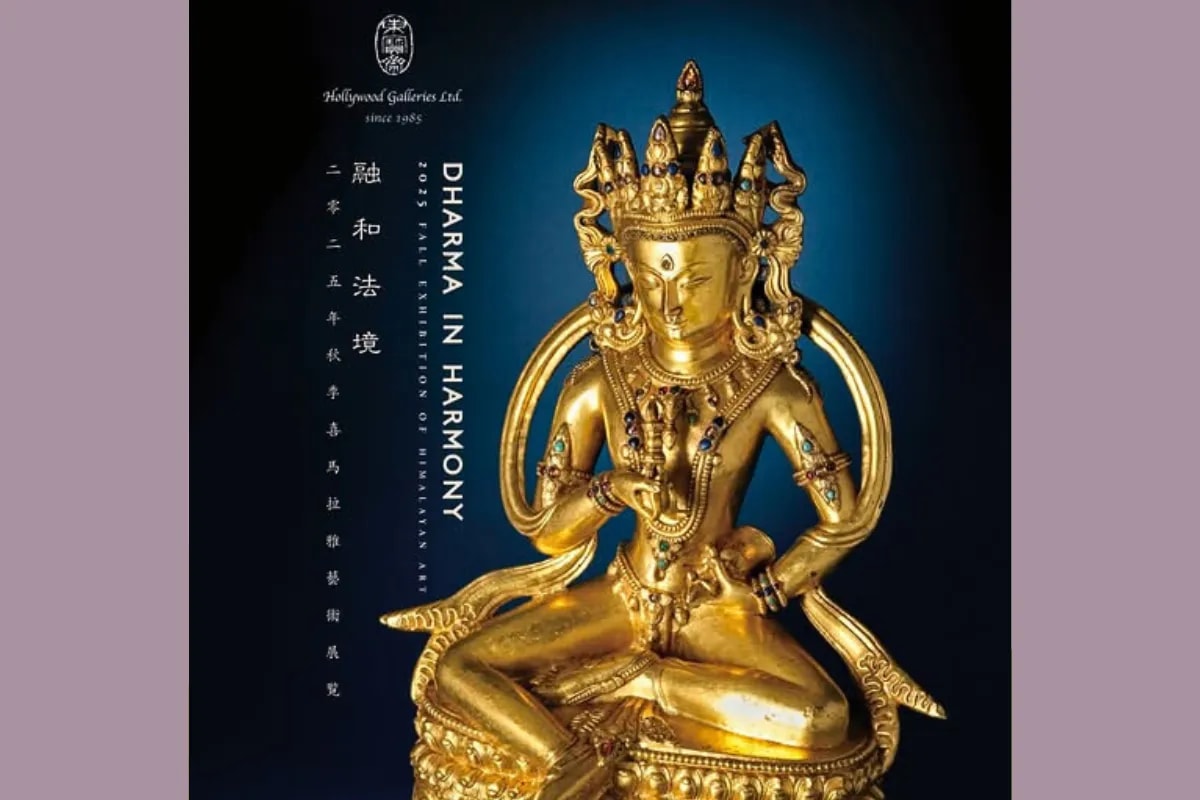 東寶齋畫廊《融和法境》特別展覽