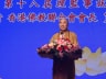 香港佛教聯合會
