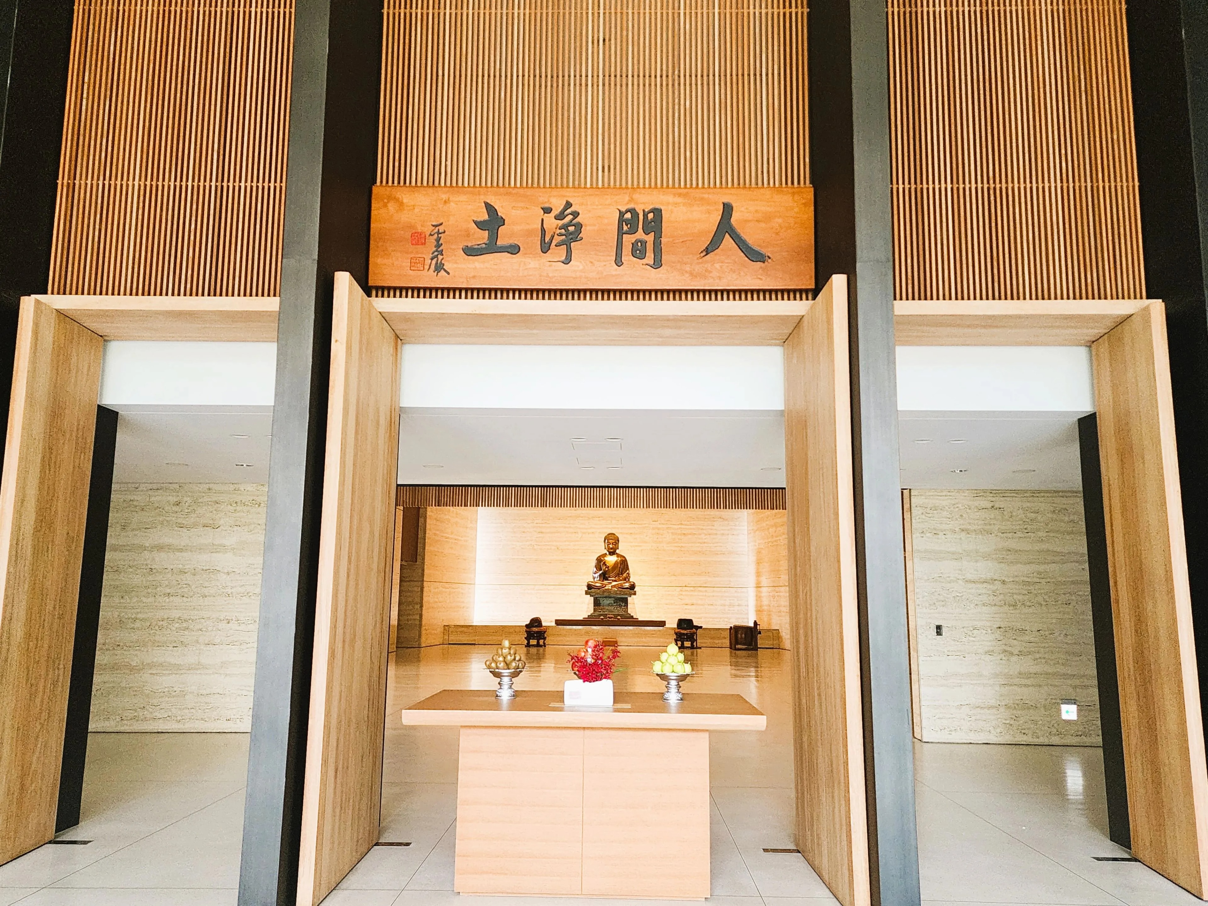 法鼓山寶雲寺