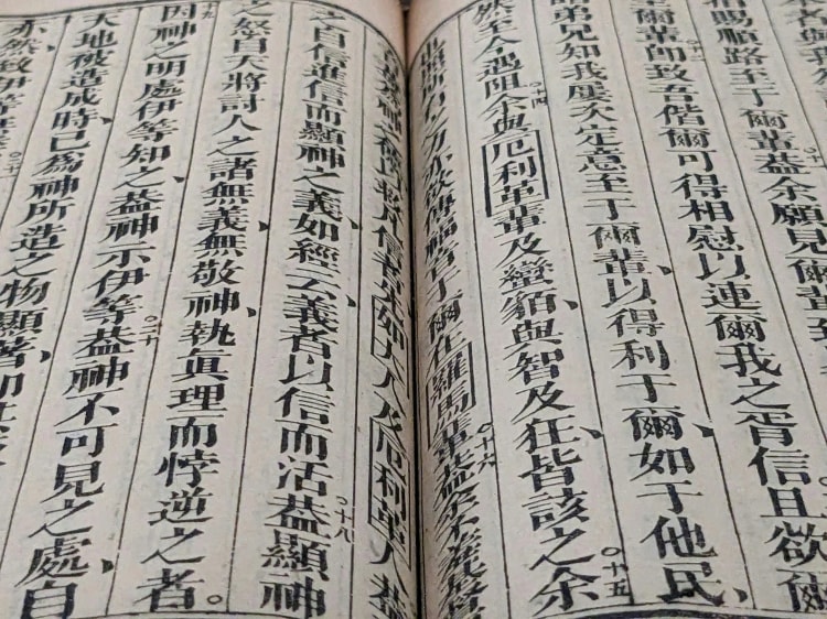 不要的經書、佛像應如何處理