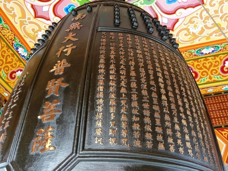 《華嚴經》的九大經典名句
